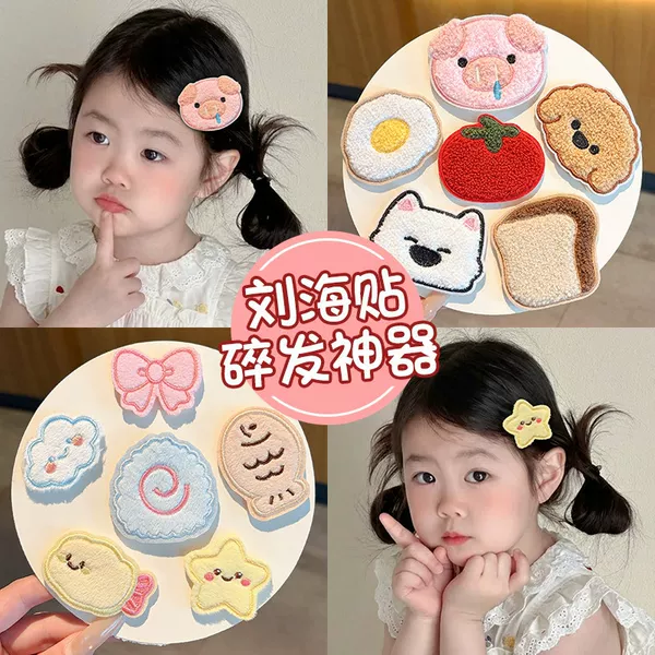 Magic tape hair clips for girls, seamless hair clips for bangs, side clips for children, baby hair accessories, forehead hair clips