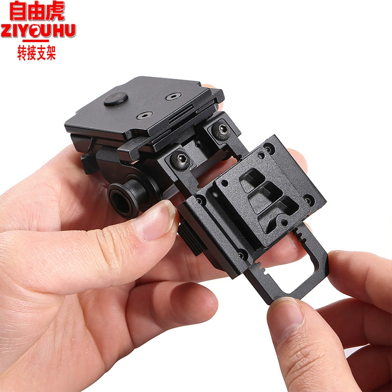 Свободный тигр специальный шлем ночного видения кронштейн передачи нескольких шлемов