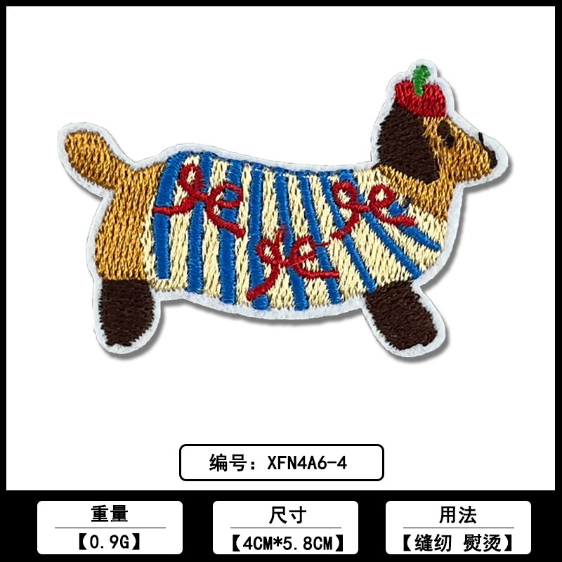 ダックスフント漫画刺繍パッチ布ステッカー佛山メーカー在庫卸売コンピュータ刺繍ラベル衣類装飾アクセサリー|undefined