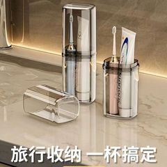 トラベルマウスウォッシュカップ、ポータブル歯ブラシボックス、電動歯ブラシ収納ボックス、軽くて豪華でハイエンドのポータブル歯磨きカップ