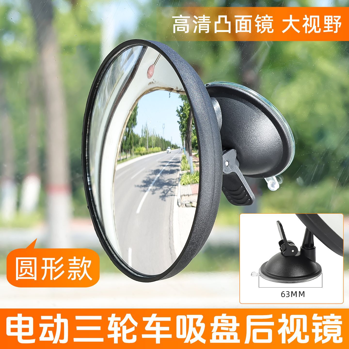 Espejo retrovisor para automóviles Espejo retrovisor para bebés tipo ventura Espejo retrovisor de gran campo de visión Endoscopio universal para triciclo