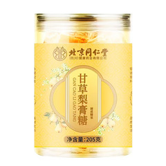 北京同仁堂朕皇甘草梨膏糖手工熬制  秋梨糖现货代发