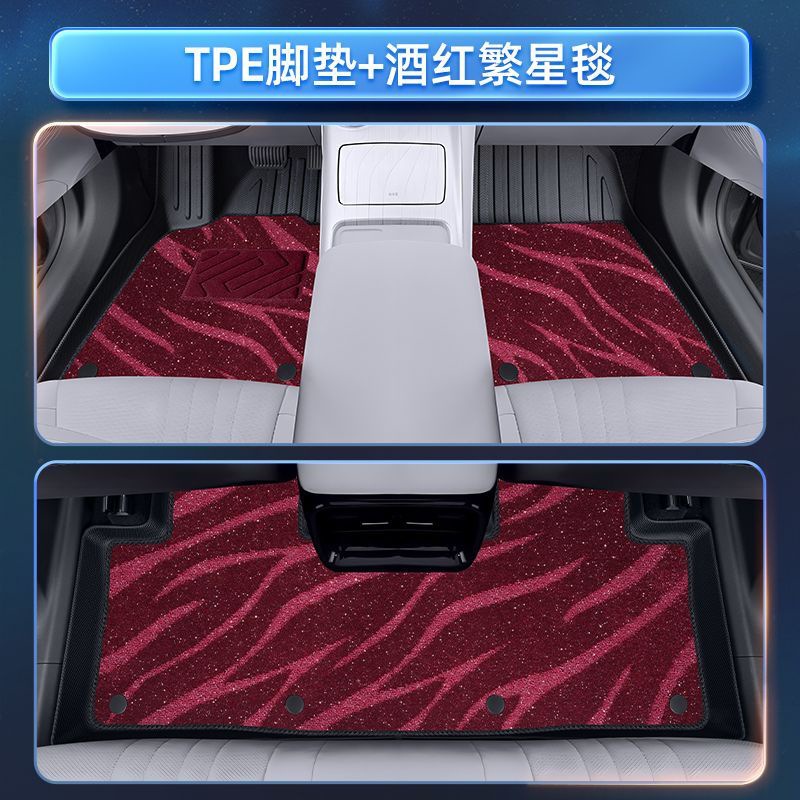 [TPE 발 패드 + 버건디 벨벳 담요]