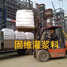船运出口CGM灌浆料 CNAS运输危险性鉴定 国际海运危险货物规则