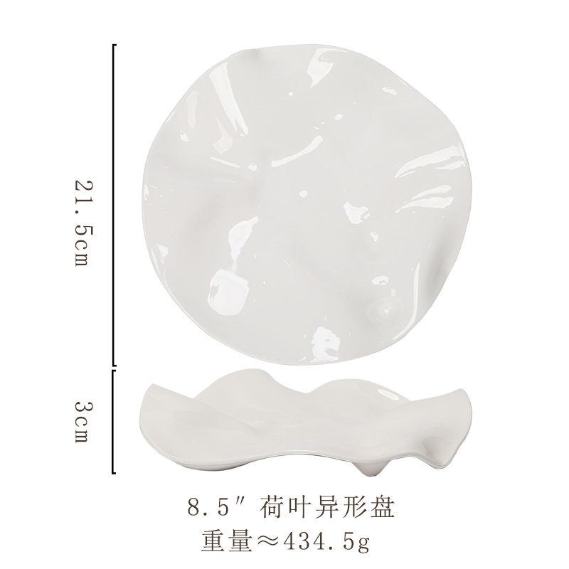 8.5inch 연잎 특수형 접시