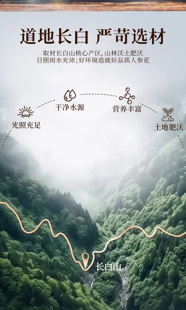 Dried Ginseng Flower Buds 50g Northeast Changbai Mountain Ren Shen Hua Loose Herbal Tea key features