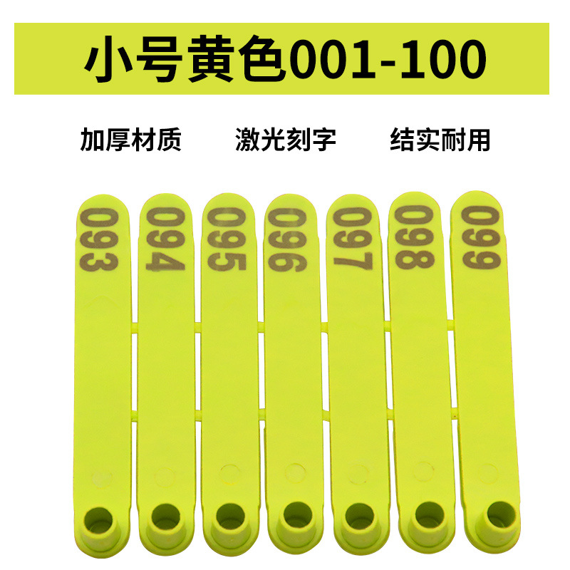 Una etiqueta de oreja de oveja caracteres de banda amarilla 001-100