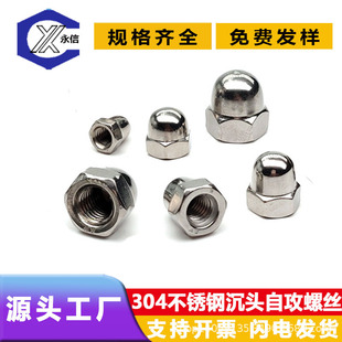 �wĸ�w����ĸ201���P�304���P��懰��\�}�F�w����ĸM3M4M5M6