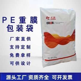 ���Sֱ�NPE��Ĥ��25kgM��߅���b ����������ɫĸ�w�����b�ɻ���