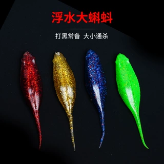 工厂批发浮水大蝌蚪10.5cm12.5g路亚软饵打黑鲈鱼翘嘴假饵仿生饵