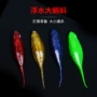 浮水cm1210.5鲈鱼仿生饵
