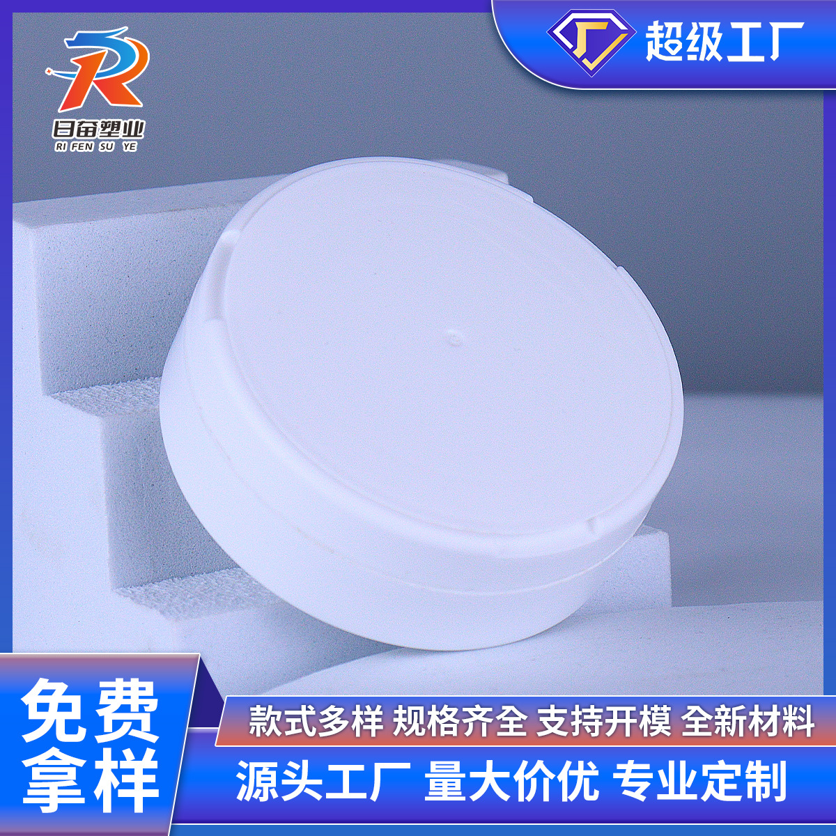 口含烟盒子塑料PP圆盒分装盒扣盖尼古丁烟草包装盒牙烟盒唇烟盒