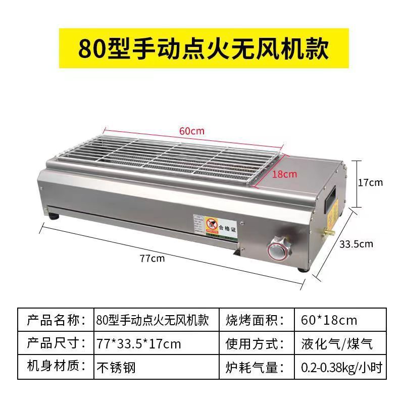 horno de parrilla de gas horno de parrilla sin humo horno de parrilla de gas licuado horno de parrilla comercial exterior