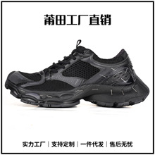 莆田鞋巴黎14代同款订书机老爹鞋复古做旧厚底男女休闲运动休闲鞋