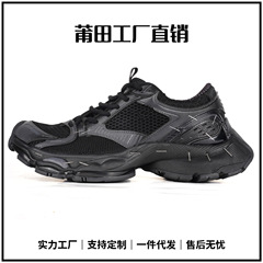 莆田靴パリ14代同型ホッチキスの父靴復古は古い厚い底の男女レジャー運動レジャー靴を作った
