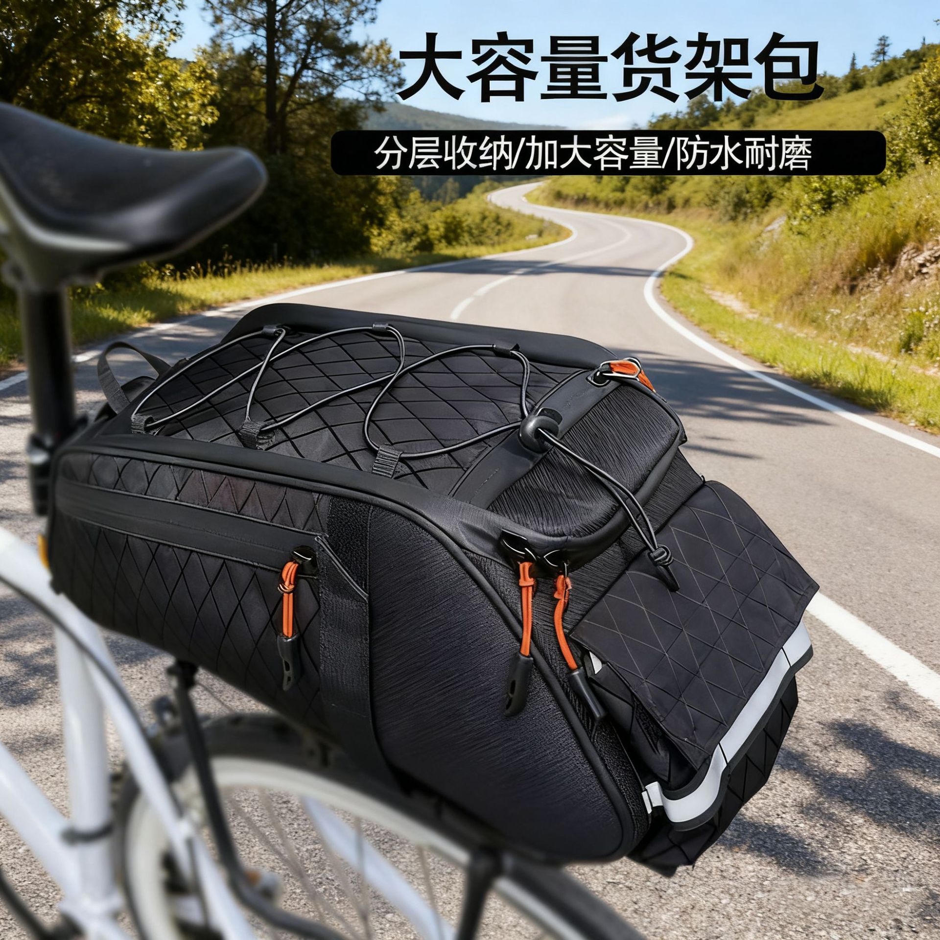 New Outdoor Universal Bicycle Bag Waterproof Large Capacity Night Reflective Tail Bag Bicycle Rack Bag Bicycle Storage Bag