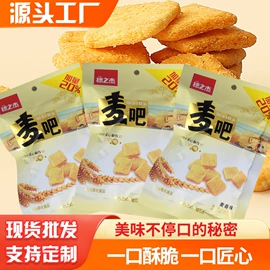 膨化;服务商品;面筋制品