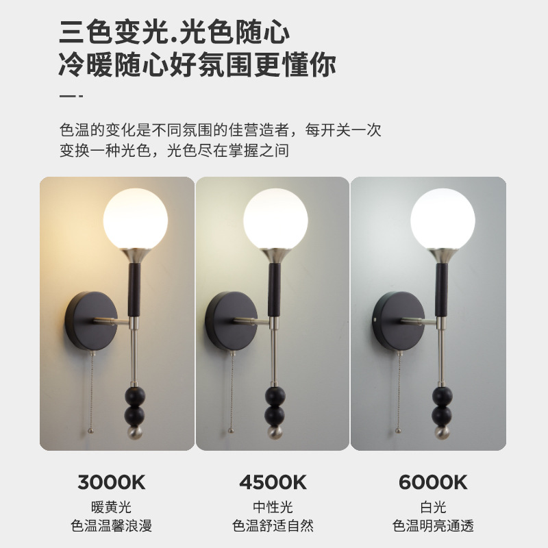 Lámpara de noche nuevo estilo moderno y simple americano retro de alta gama personalidad creativa sofá dormitorio lámpara de pared de cabecera