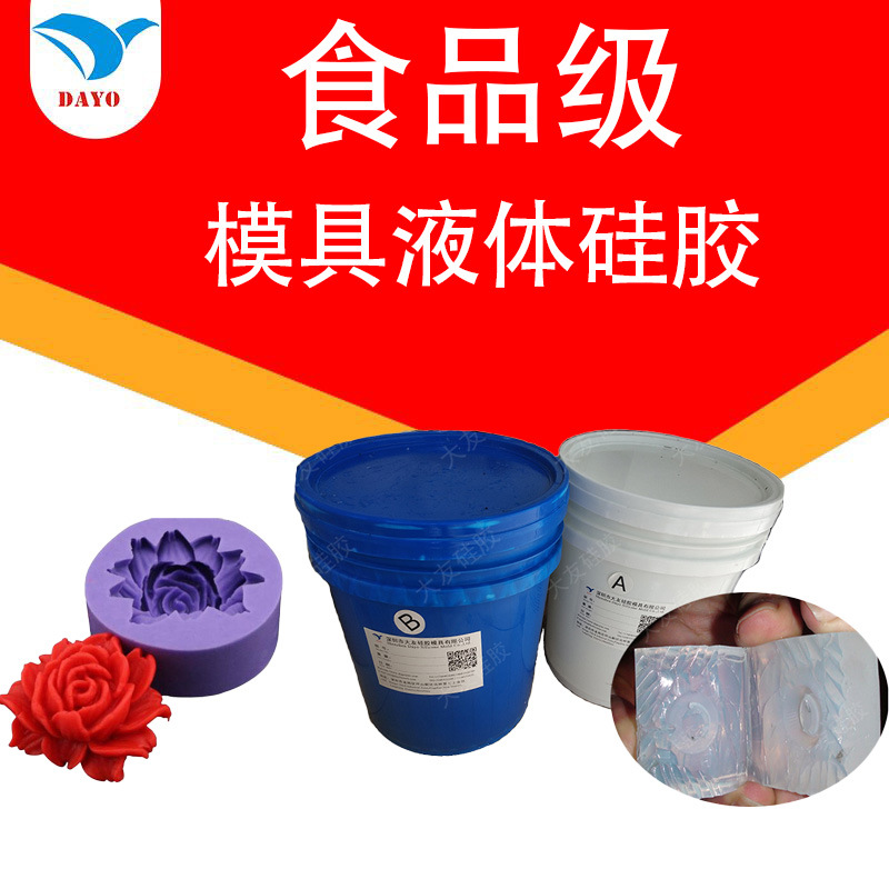 蜡烛翻模液体硅胶模具硅胶柔软蜡烛翻模硅胶异型蜡烛专用液体硅胶