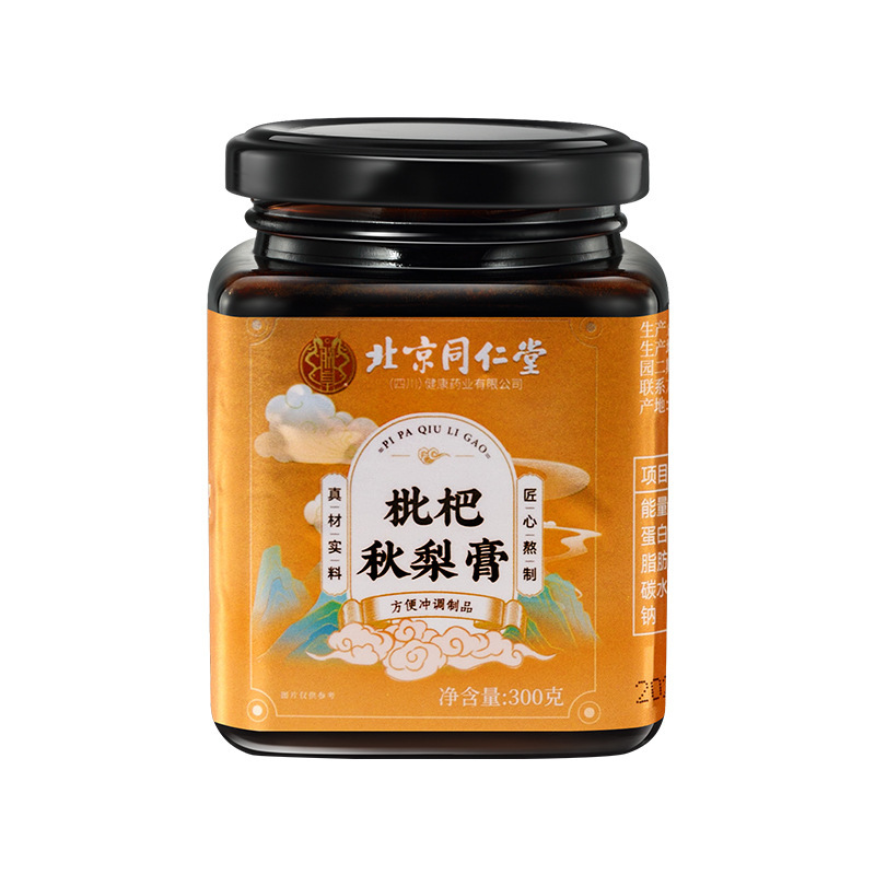 北京同仁堂ビワ秋梨膏卸売り源源古法蒸し300グラムビワ秋梨膏|undefined