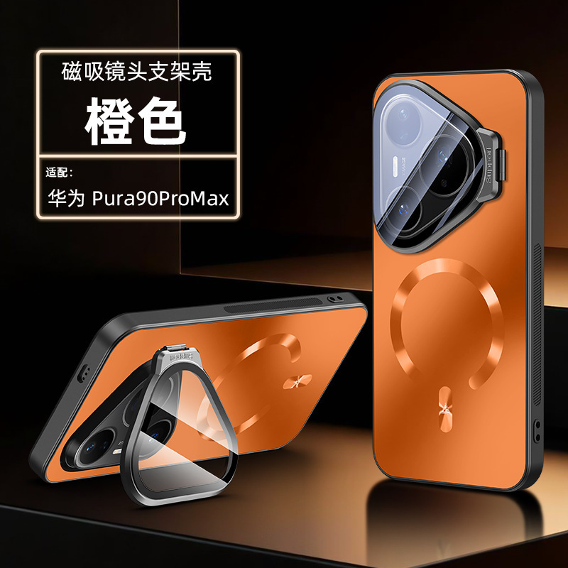 Suitable for Huawei Pura90 Pro phone case, new magnetic Pura90 Pro Max lens stand protective cover, trendy