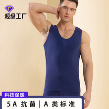 小单定制男士德绒保暖背心远红外加绒加厚发热打底内衣无痕马甲