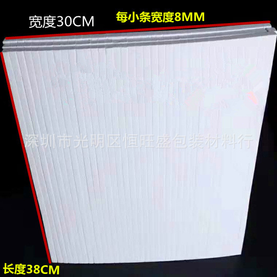 宏盛牌12mm刀版弾パッド高弾スポンジバーeva泡綿弾条圧痕ビール機55度スポンジ弾パッド|undefined