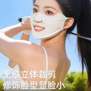 防晒口罩跑步面罩女户外运动专用防紫外线透气显脸小易呼吸脸基尼