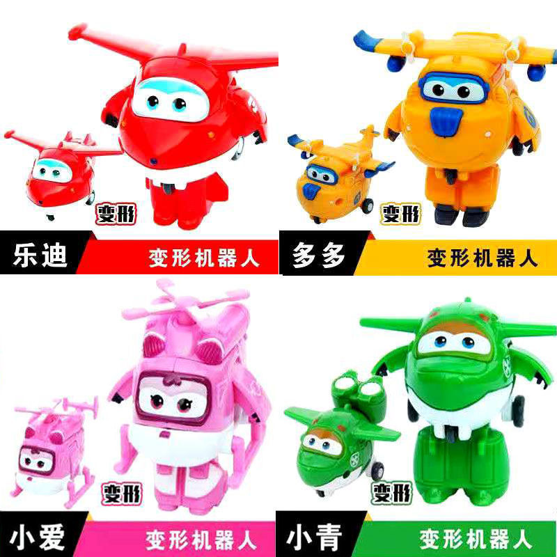 대변신 [레디, 샤오아이, 듀오듀오, 샤오칭]