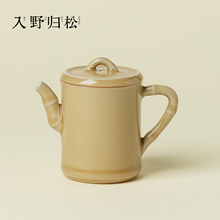 入野归松暖姜黄釉手工高竹节壶茶壶泡茶壶家用陶瓷高颜值功夫茶具