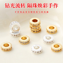 ����18k��ɫ�荸��������Ҏ�tdiy���������p���L��ʯ��Ƭ