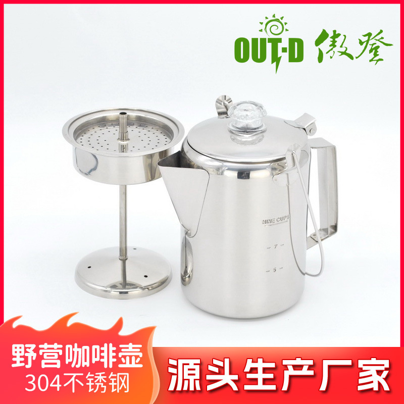 Factory Supply Camping American Distilled Extract Coffee Pot Stainless Steel 9 Cup Outdoor Home Cooking Mocha Coffee Pot Factory Supply Camping American Distilled Extract Coffee Pot Stainless Steel 9 Cup Outdoor Home Cooking Mocha Coffee Pot