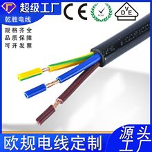 �WҎrvvb늾��W����|0.751.01.52.54.0ƽ��2о3о����pvc���z��