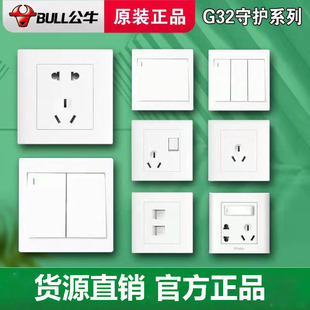��ţ�����ٷ���Ʒ���b�_�P����86�ͼ���G32��ɫ���