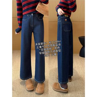 С��26�´� �R�Ϸ��̽�����ţ��խ��ֱͲѝ�ӏ���JEANSţ��ѝŮ