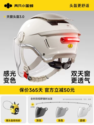 Motosiklet kaskı (dəbilqə) | Motorcycle Helmet for Men and Women - 30-tail-light-model-color-changing-long-mirror-uv-blocking-rate-99-quicksand-khaki
