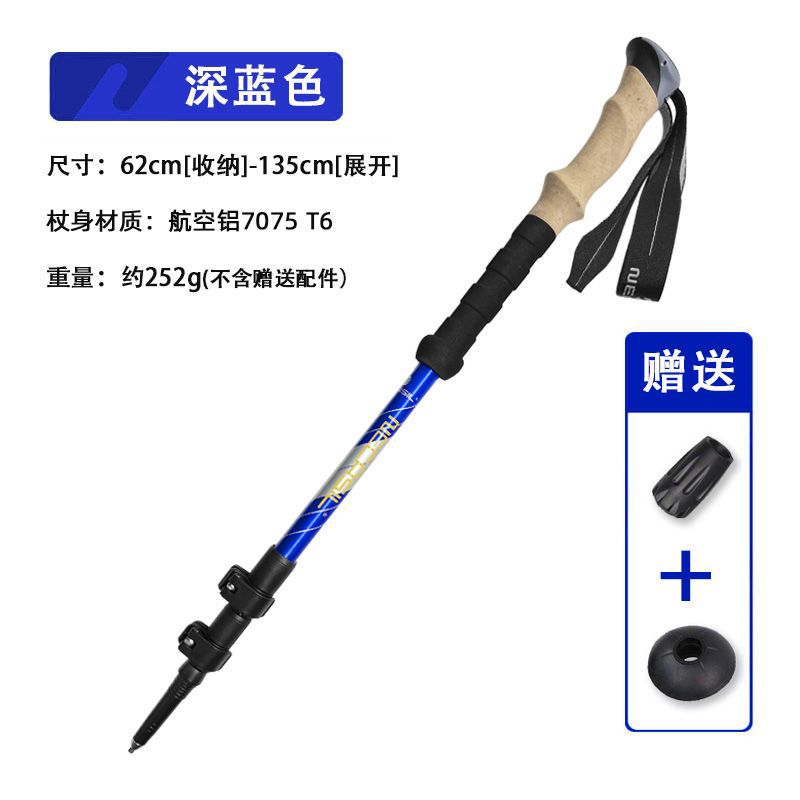 모조 코르크 EVA 핸들 다크 블루