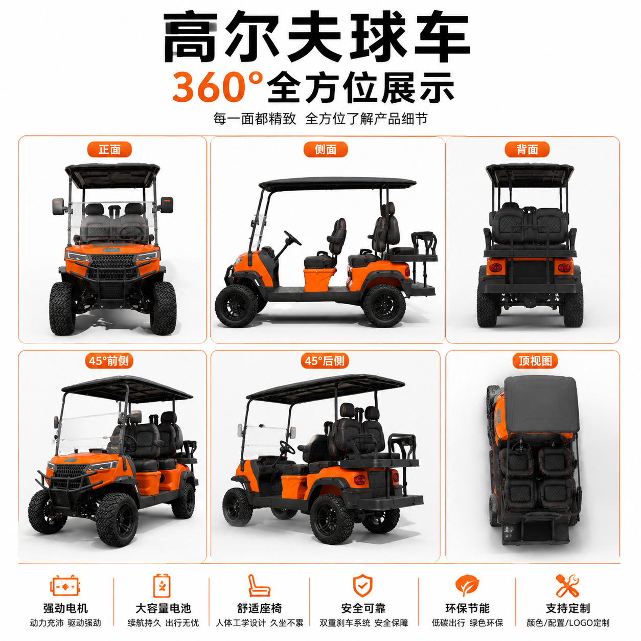 Electric Golf Cart, Four-Seater Patrol Car, Four-Wheel Mobility Vehicle, Property Shuttle Car, Tourist Area Passenger Electric Sightseeing Car