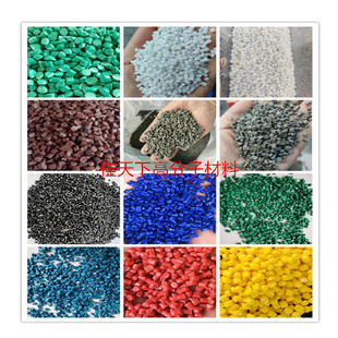 PP Granules light blue Various Colors Polypropylene Granules Injection Molding Commodity Plastic Recycled Material High Gloss Granules