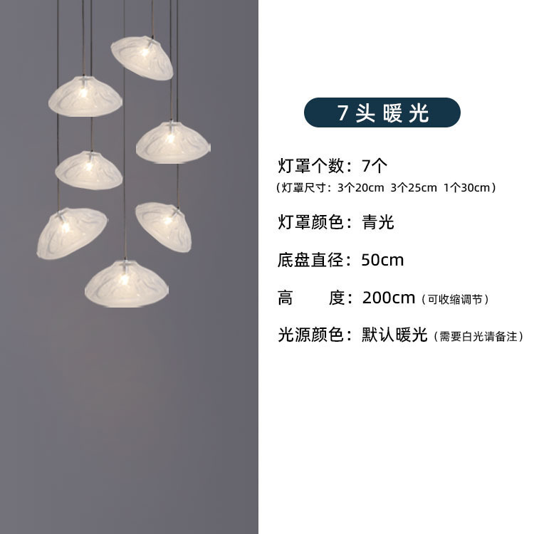 设计师loft复式楼梯吊灯玻璃云朵长线吊灯挑空公寓别墅客厅餐厅灯|undefined