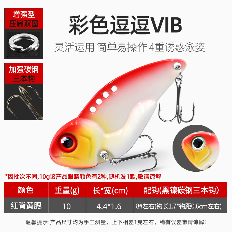 Sinking Metal Blade Baits  Deep Diving Minnow Lures Fresh Water Bass Swimbait Tackle Gear