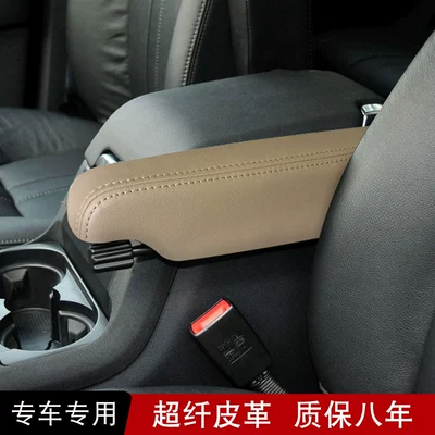 Suitable for Land Rover 05-11 Range Rover Seat Side Armrest Gloves Range Rover Sport Armrest Leather Cover Handrest Cover Modification