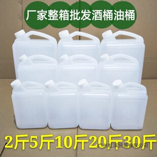 ���ω�����Ͱ1L 2��2.5L 5��10���Ͱ��ͰˮͰ�͉����ϾƉ����˻�