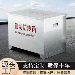 304���P�����ɳ��201�Ӻ��Sɳ���S��������վ�k��������Ѵ