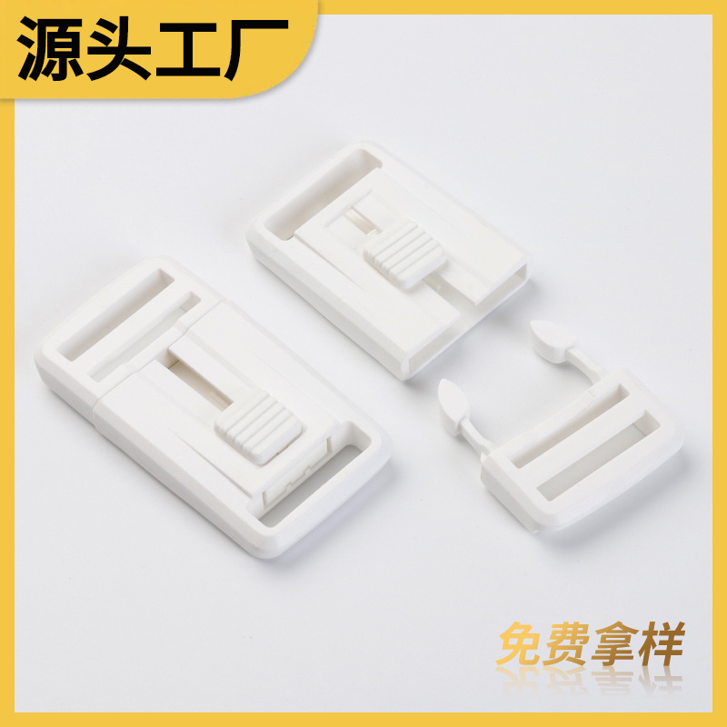推弹塑料卡扣箱包塑胶快拆插扣背包行李箱滑扣调节织带扣具批发