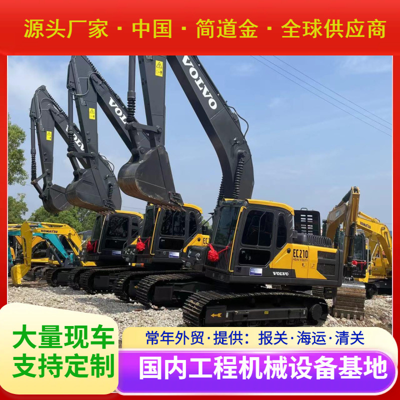 二手挖掘机沃尔沃小松卡特日立三一现代吊钩60-70-120-130-20-210