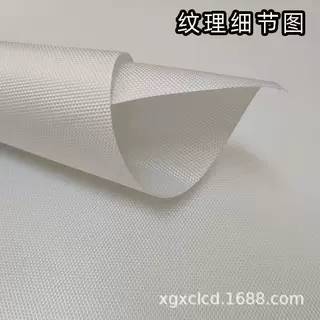 拼豆烘焙布定制0.25mm厚粗纹耐高温烫压隔离布特氟龙DIY纹理布纸