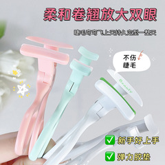 JONBOS new portable eyelash curler curling long-lasting styling eyelash assistant without pinching the eyelids