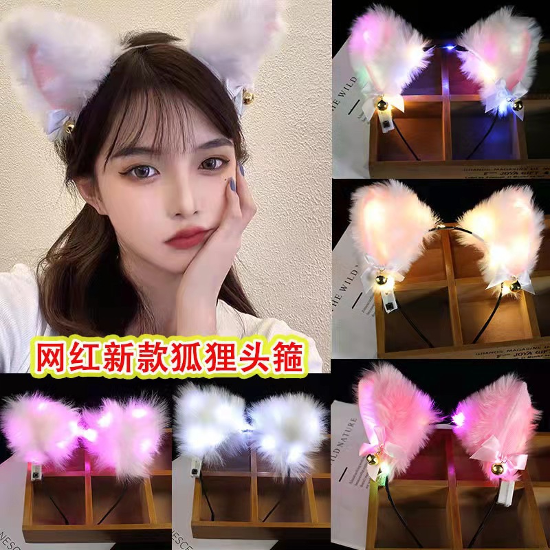 Belly bell fox ears mixed color