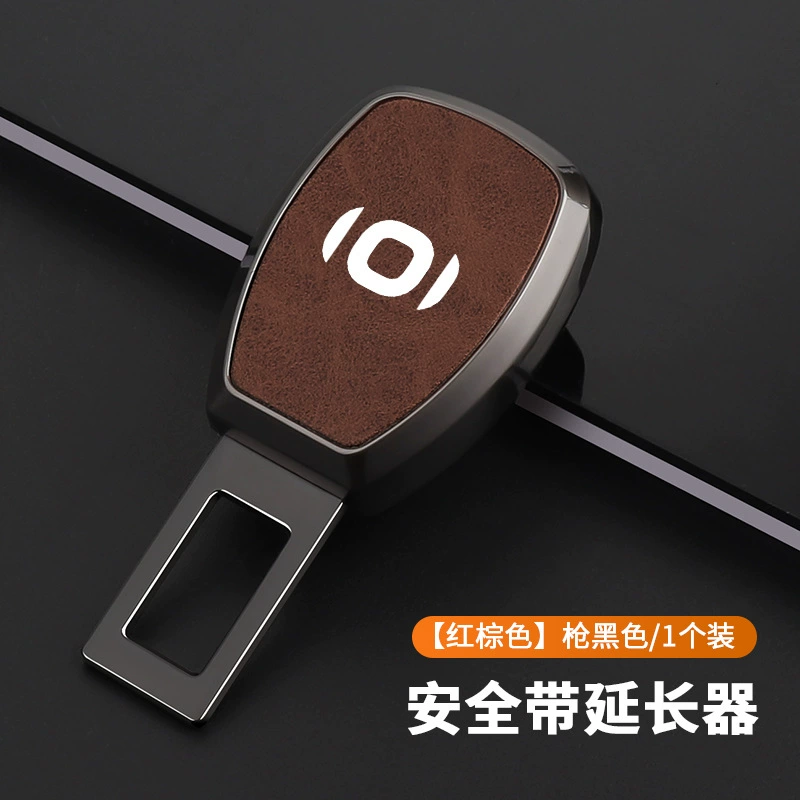 [Подходит для застежки ремня безопасности Geely Changan Qiyuan A07 A05 A06 удлинитель соединение защелка]